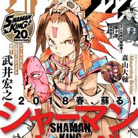 20ème #Anniversaire #ShamanKing #Magazine garçon Edge #Manga #HiroyukiTakei