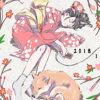 #NouvelAn 2018 #Chien #Dessin AntiTankRomeo #Manga