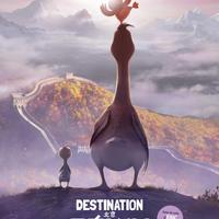 Affiche de DESTINATION PÉKIN par les producteurs de Shrek, avec la voix d'Eric Antoine. Au cinéma le 15 août.