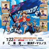 Collaboration #OnePiece et les footballeurs de la J-League #Manga