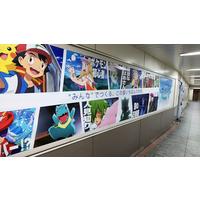 Affichage dans le métro japonais du #Film #Pokemon 2018