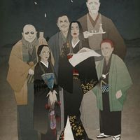#LaFamilleAddams en #Kimono OBon la fête des morts #Dessin Matsuyama Miyabi