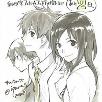 #SummerWars #Dessin sur #Shikishi #DessinSurShikishi #Anime #Animation