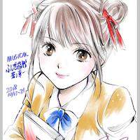 #Dessin #FushigiYugi Miaka prêtresse de Suzaku par la #Mangaka Yuu Watase pour la comédie musicale - Twitter : @wataseyuu_ #YûWatase