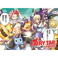 #FairyTail City Hero Natsu et Lucy en policier #Manga