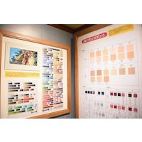 #Exposition annuelle du travail à la #Peinture des #Films Ghibli au #Japon dans le #Musée Ghibli. Dans la scène du #Film #PrincesseMonono... [lire la suite]