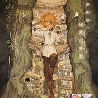 Dessin The Promised Neverland