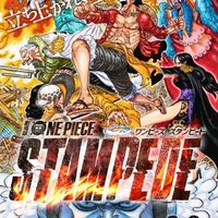 Film animation One Piece Stampede