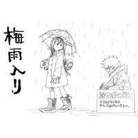 dessin Kohei Horikoshi mangaka My Hero Academia