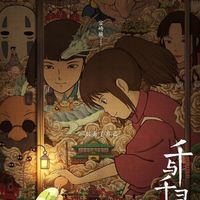 Affiche chinoise film animation Le Voyage De Chihiro Studio Ghibli