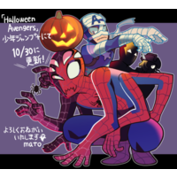 Halloween Avengers par Mato Mozu Hayanie mangaka du spin-off Darling in the Franxx