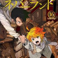 couverture dévoilée du manga The Promised Neverland volume 16 qui paraitra au Japon le 4 octobre