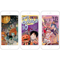 Halloween The Promised Neverland One Piece We Never Learn