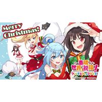 Noël anime animation Kono Subarashii Sekai ni Shukufuku wo!