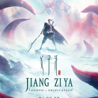 Jiang Ziya legend of deification film animation 2020