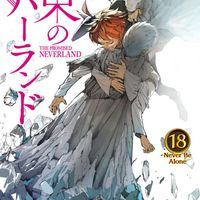 Couverture manga The Promised Neverland tome 18. Sortie le 4 mars 2020 au Japon.