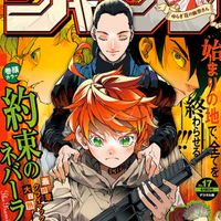 The Promised Neverland en couverture