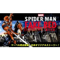 Spider-Man Fake Red dessiné par Yusuke Osawa mangaka de Green Worldz