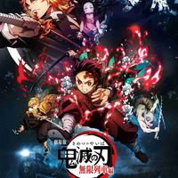 visuel film Demon Slayer Kimetsu No Yaiba Le train de l’infini 16 octobre 2020 au Japon
