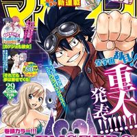 Edens Zero fait la couverture du Weekly Shonen Magazine. Le manga de Hiro Mashima sera adapté en animé !