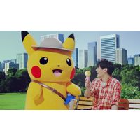 Pub Japon glace baskin robbins Pokemon Pikachu https://www.youtube.com/watch?v=nOGM_UY-ZCY
