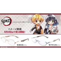 Kimetsu No Yaiba Demon Slayer lunettes