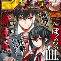 Bokura No Ketsumei manga de Kazu Kakazu en couverture du Weekly Shonen Jump