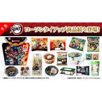 Japan Foods pour la promo du film Demon Slayer Kimetsu no Yaiba Mugen Train Le Train de l'Infini au konbini Lawson