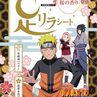 Patch Pied fatigué Naruto Santé bien-être anime animation manga