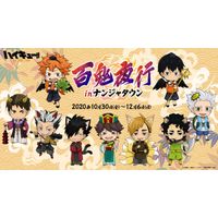 Haikyu anime animation manga goodies Japon