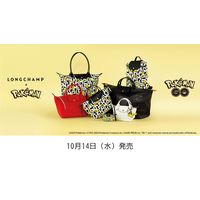 sac luxe Longchamp Pokemon Go jeu video Nintendo