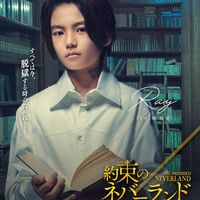 film live action The Promised Neverland