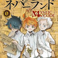 couverture Secret Bible The Promised Neverland Mystic Code sortie le 4 décembre au Japon