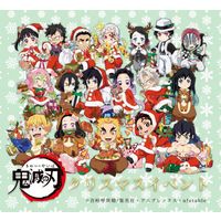 Kimetsu No Yaiba Christmas Noël