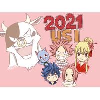 Bonne Année 2021 Nouvel An 2021 Atsuo Ueda mangaka Fairy Tail 100 Years Quest