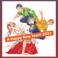 Nouvel An 2021 Bonne Année 2021 Yuki Suetsugu mangaka Chihayafuru