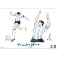 Dessin Diego Maradona par Yoichi Takahashi mangaka Captain Tsubasa pour le film sur le footballeur. Tous les 2 sont nés en 1960.