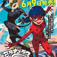 manga Miraculous Ladybug Chat Noir