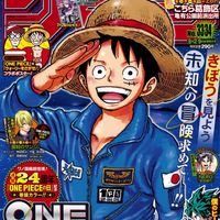 One Piece en couverture du Weekly Shonen Jump 33 34