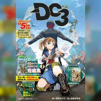 DC3 manga one-shot SF et action de Kaiu Shirai et Demizu Posuka auteurs The Promised Neverland 5ème anniversaire