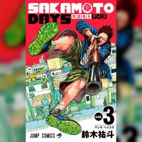 Sakamoto Days 3