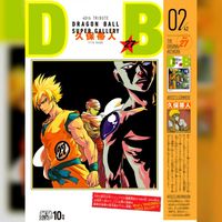 dessin Dragon Ball par Tite Kubo mangaka Bleach