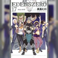 manga Edens Zero 17 mangaka Hiro Mashima