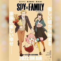 Spy X Family anime Wit Studio