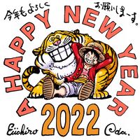 dessin Nouvel An 2022 Eiichiro Oda mangaka One Piece