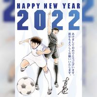 Nouvel An 2022 dessin Yoichi Takahashi mangaka Captain Tsubasa