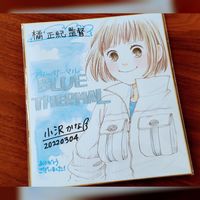 dessin sur shikishi Kana Ozawa mangaka Blue Thermal