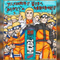 dessin sur shikishi 20 ans anime Naruto par le mangaka Masashi Kishimoto