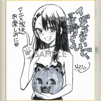 Halloween Nanashi mangaka Arrête de me chauffer, Nagatoro shikishi
