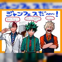 dessin Kôhei Horikoshi mangaka My Hero Academia Jump Festa 2023